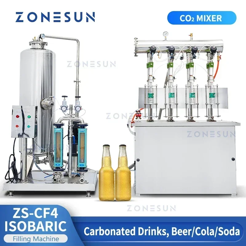 ZONESUN Газированные напитки И – обзор и цена Wine Beer Drink
